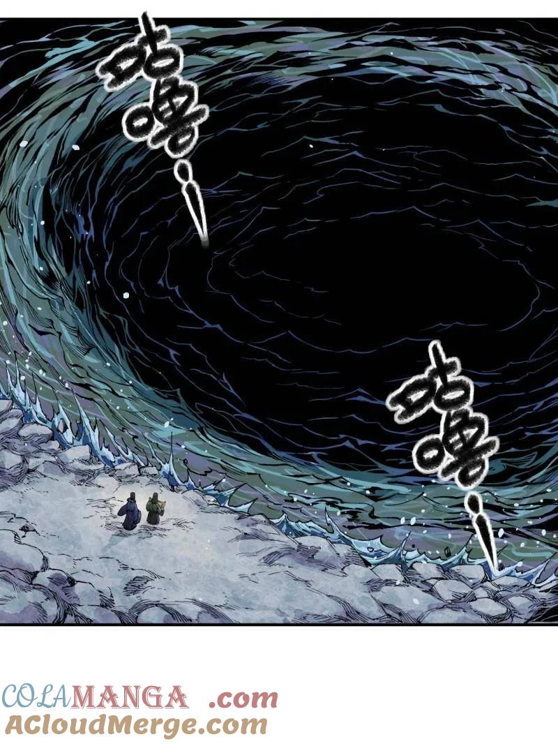 传武 第458话 第三卷 141 先因后果 第41页