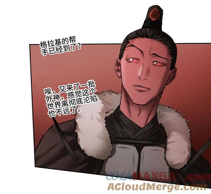 传武 第470话 第三卷 153 刺客的天敌 第61页