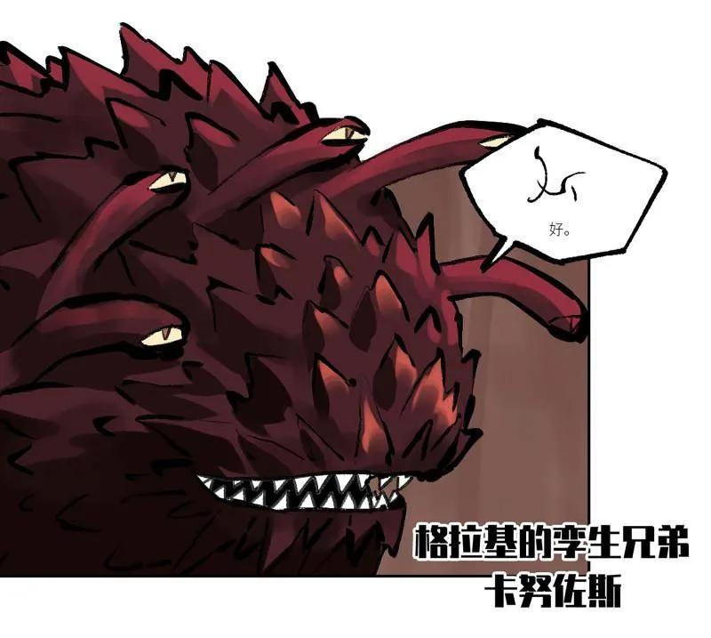 传武 第470话 第三卷 153 刺客的天敌 第30页