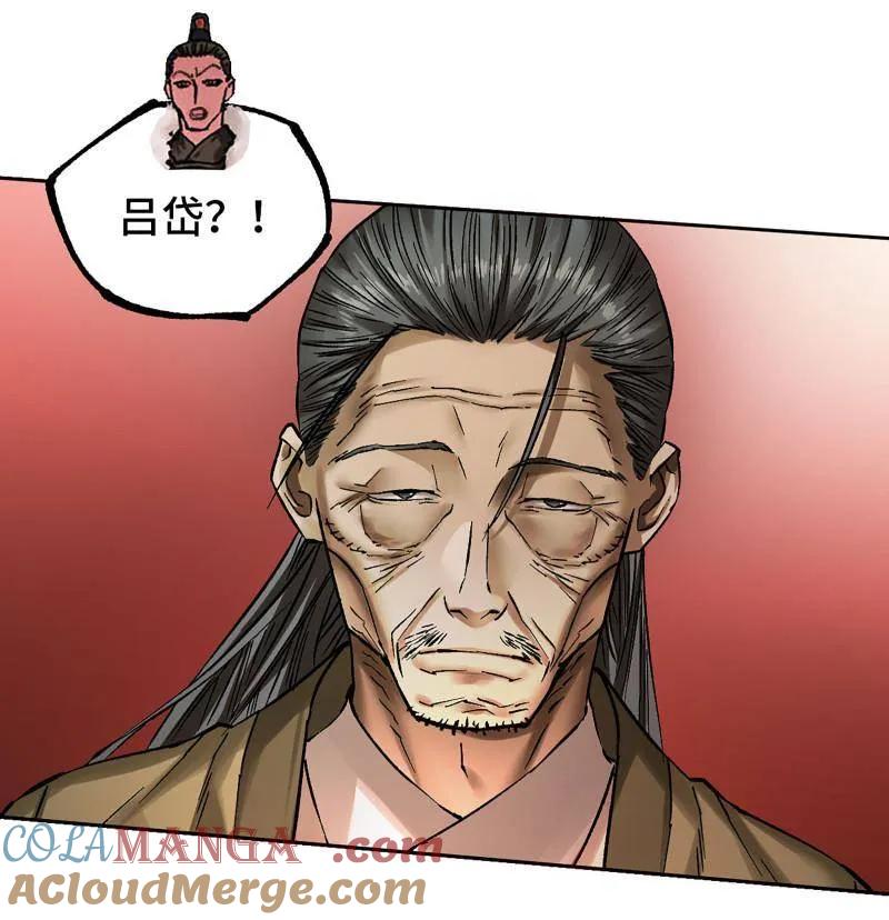 传武 第470话 第三卷 153 刺客的天敌 第46页