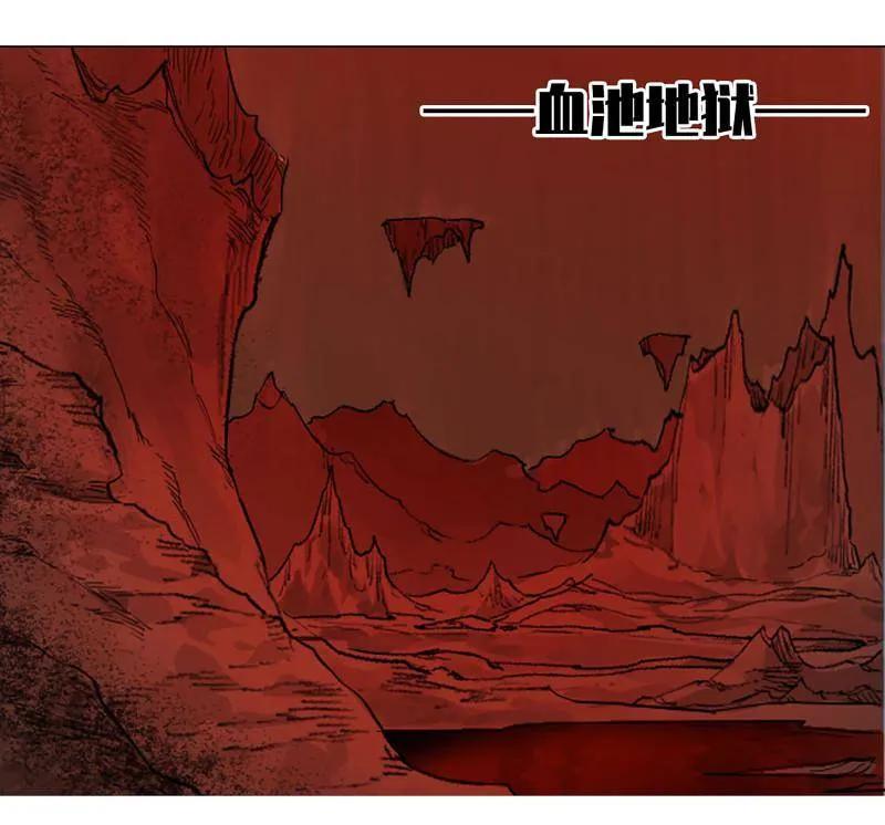 传武 第470话 第三卷 153 刺客的天敌 第17页