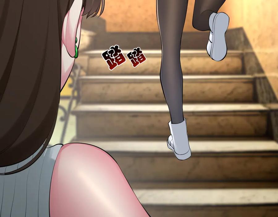 为了妹妹我只好女装上班 - 第4话 房东小姐你 - 第52张图