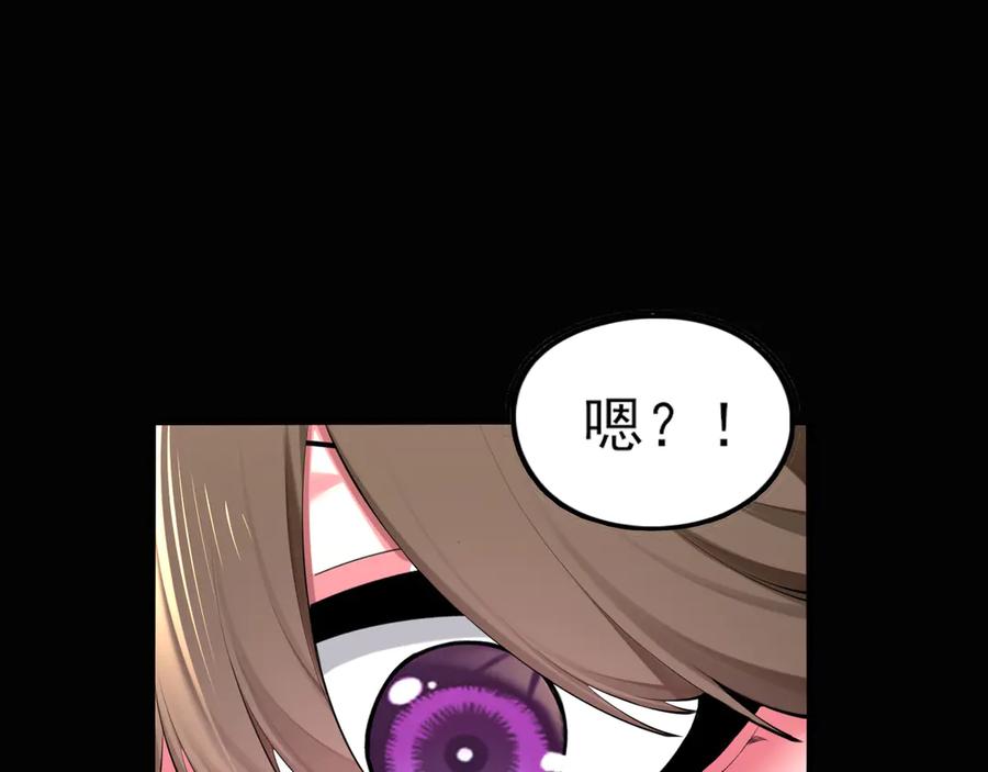 为了妹妹我只好女装上班 - 第4话 房东小姐你 - 第82张图