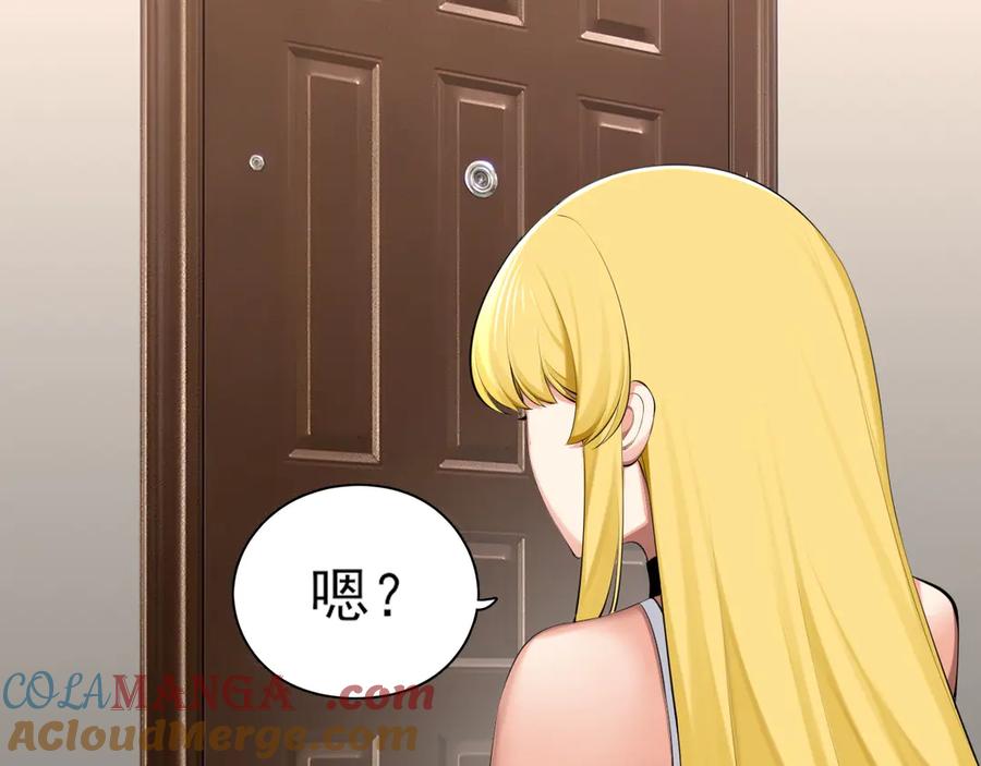 为了妹妹我只好女装上班 - 第4话 房东小姐你 - 第57张图