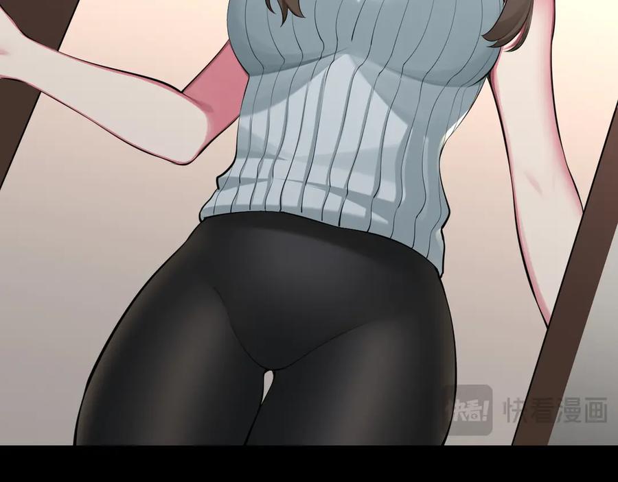 为了妹妹我只好女装上班 - 第4话 房东小姐你 - 第63张图