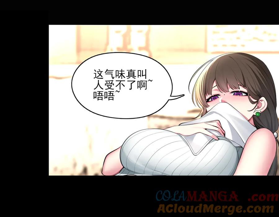 为了妹妹我只好女装上班 - 第4话 房东小姐你 - 第77张图