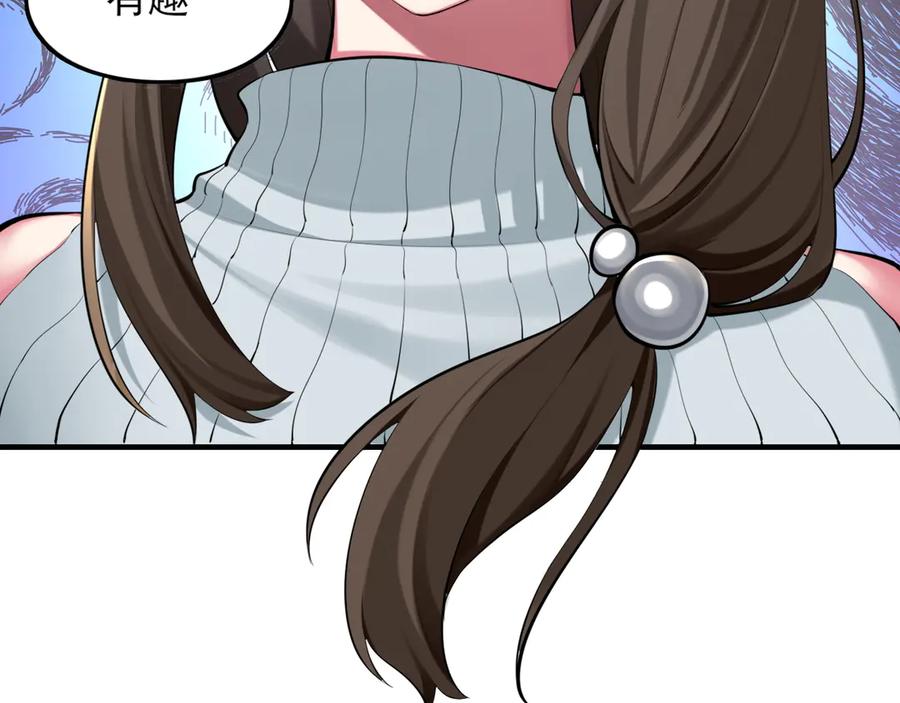 为了妹妹我只好女装上班 - 第4话 房东小姐你 - 第55张图