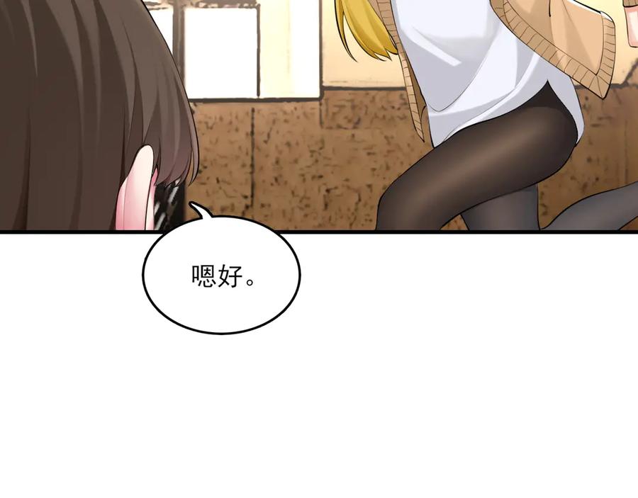 为了妹妹我只好女装上班 - 第4话 房东小姐你 - 第50张图