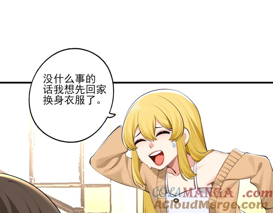 为了妹妹我只好女装上班 - 第4话 房东小姐你 - 第49张图