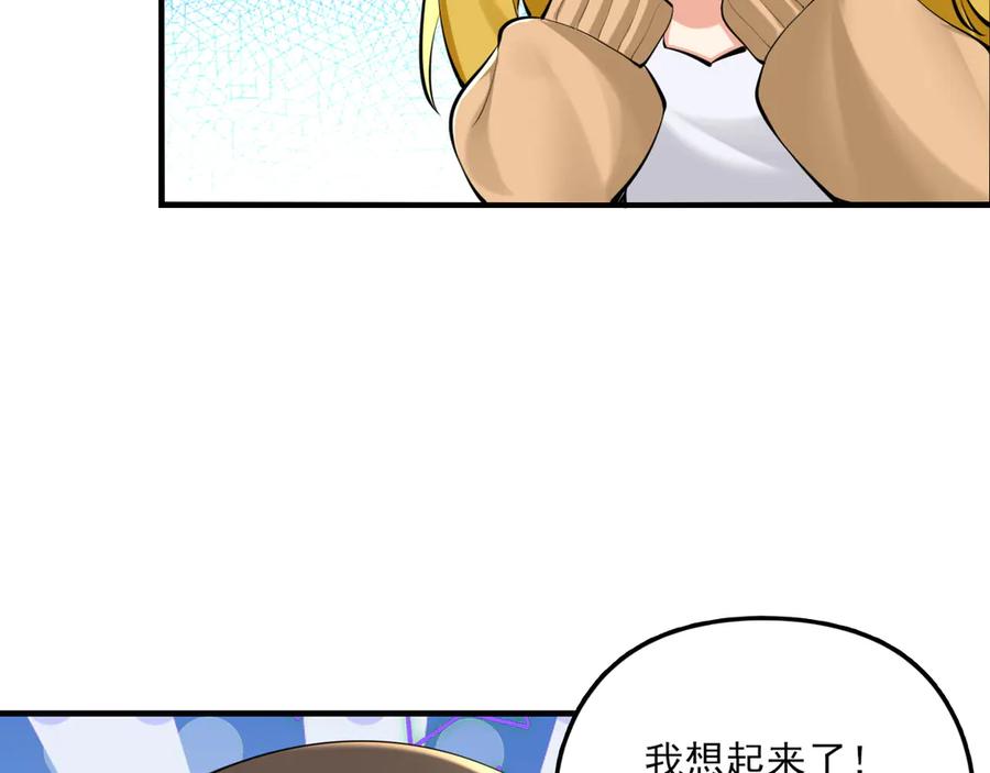 为了妹妹我只好女装上班 - 第4话 房东小姐你 - 第39张图