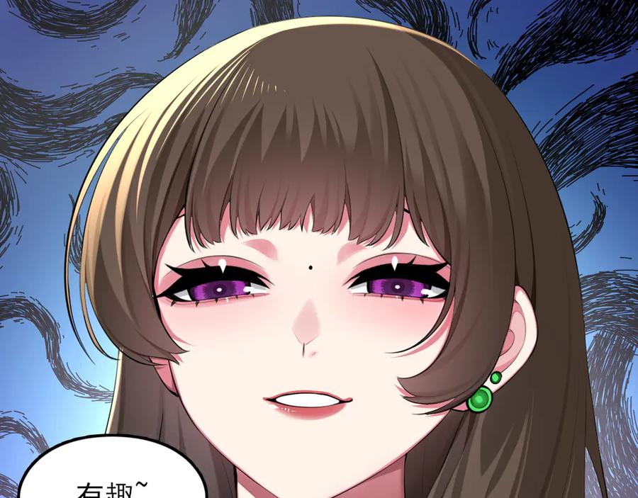 为了妹妹我只好女装上班 - 第4话 房东小姐你 - 第54张图