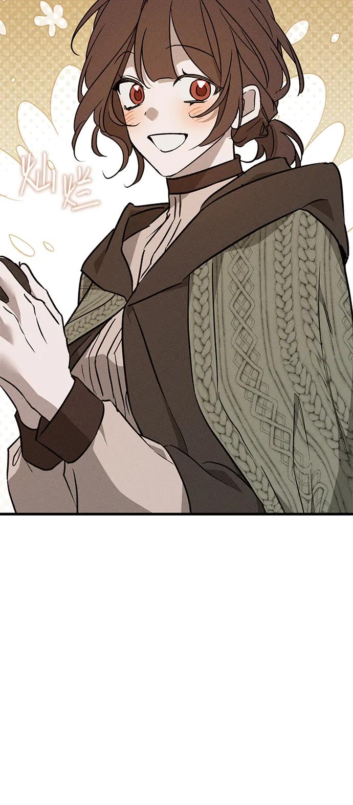 憎恨我的丈夫失忆了 第53话 第68页