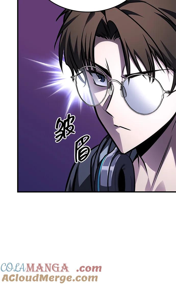 唯我可见的高塔攻略 第60话 第77页