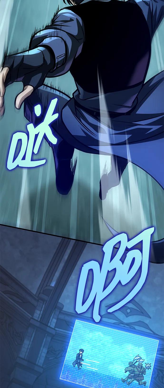 唯我可见的高塔攻略 第61话 第46页