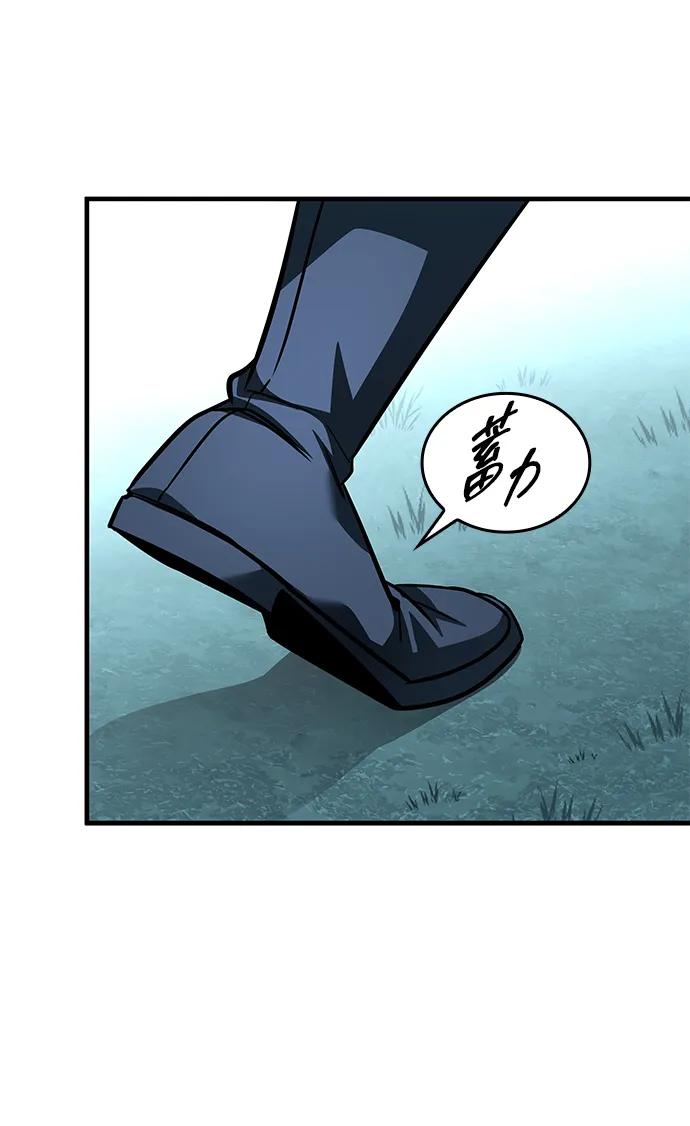 唯我可见的高塔攻略 第61话 第43页