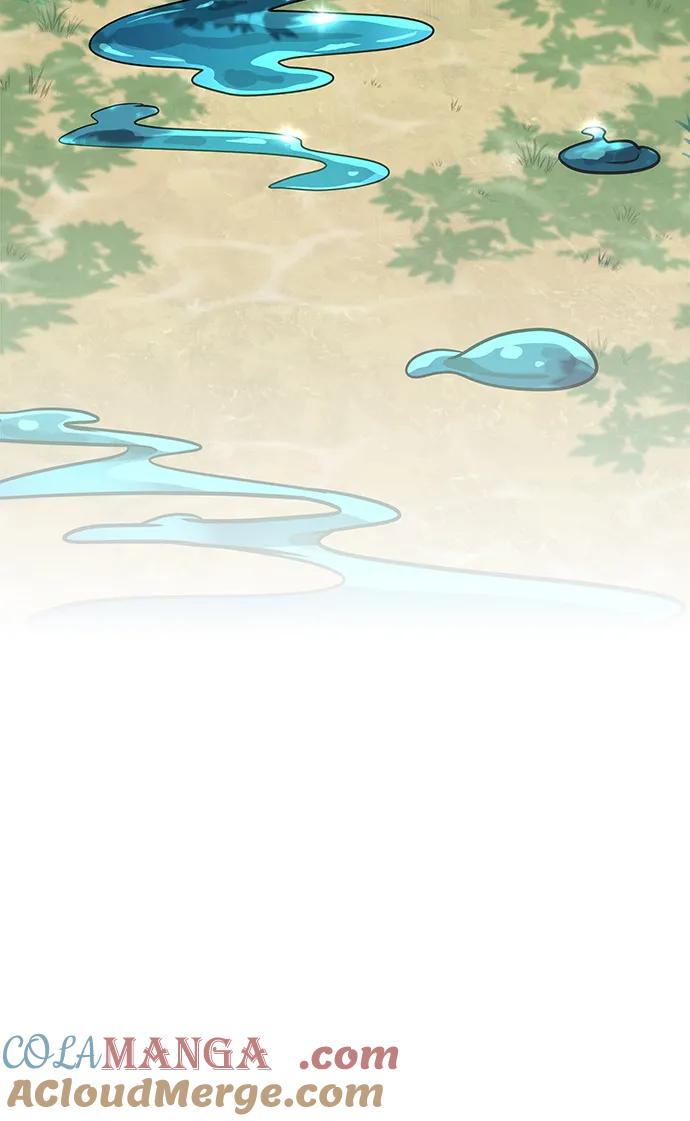 唯我可见的高塔攻略 第62话 第85页
