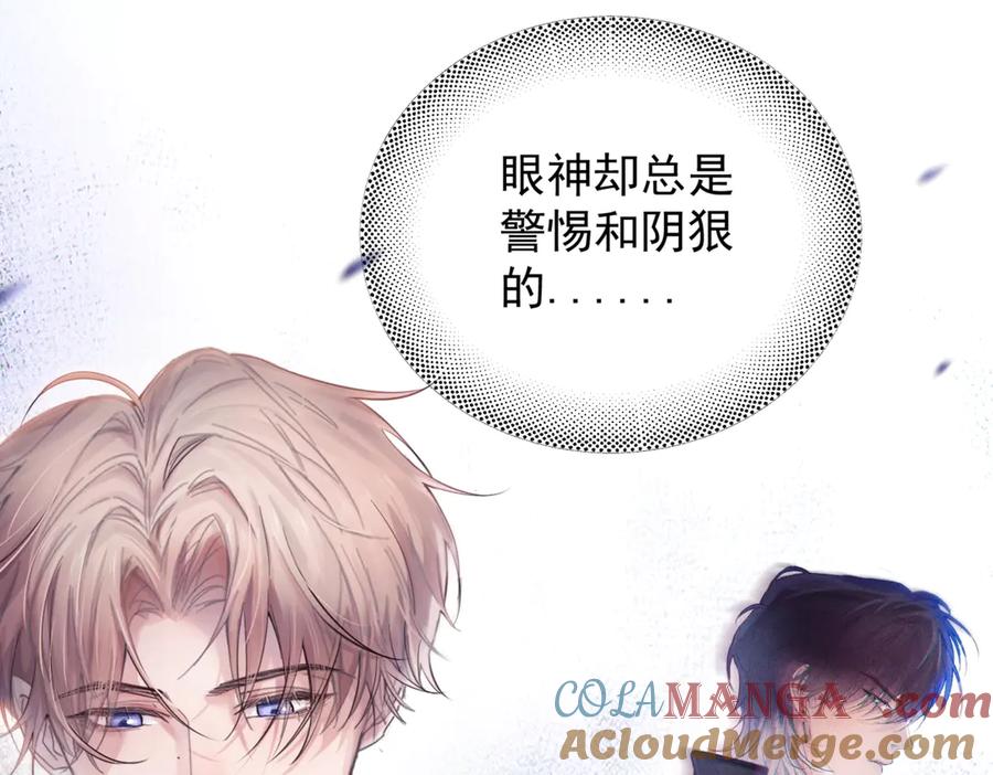 《精卫》第八话 晚风中 第61页