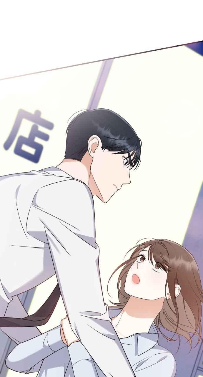 《傲慢会长儿子的祕密》第3话 第45页