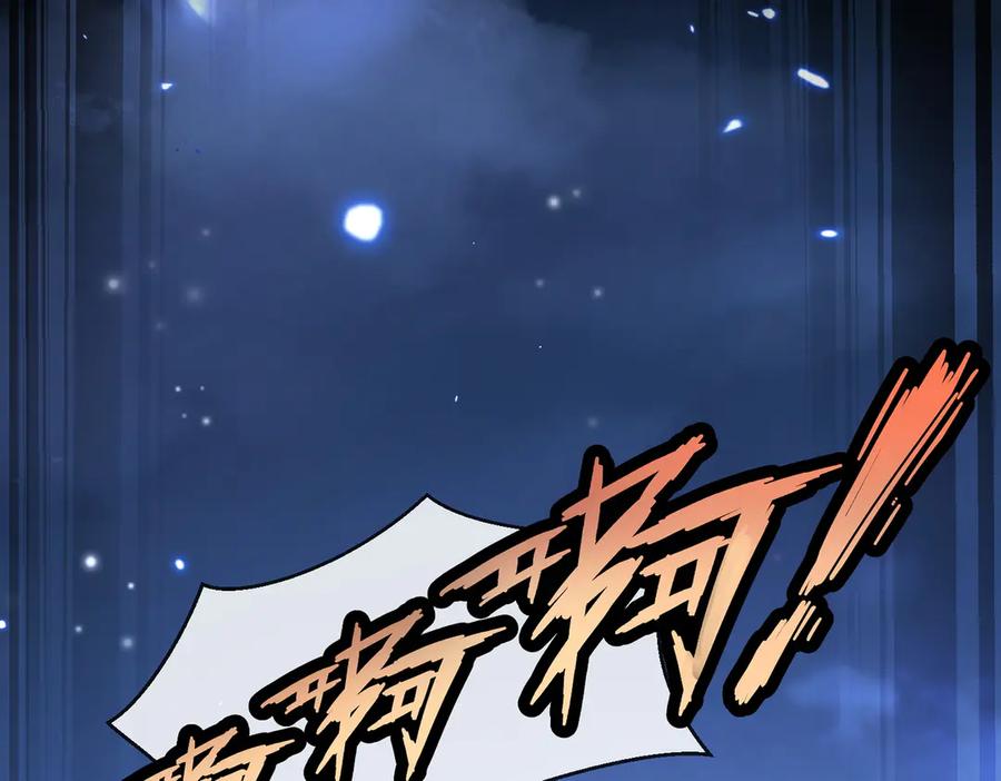 《玄幻：我的女帝徒弟要黑化》第8话 横刀夺爱 第184页