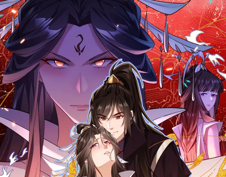 《玄幻：我的女帝徒弟要黑化》第8话 横刀夺爱 第192页