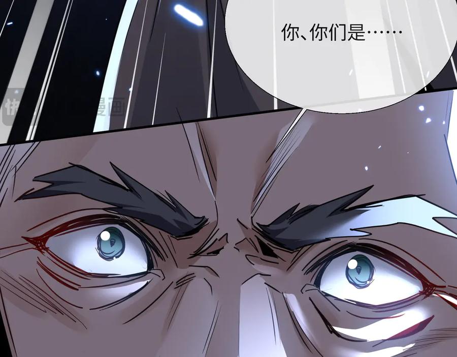 《玄幻：我的女帝徒弟要黑化》第8话 横刀夺爱 第182页