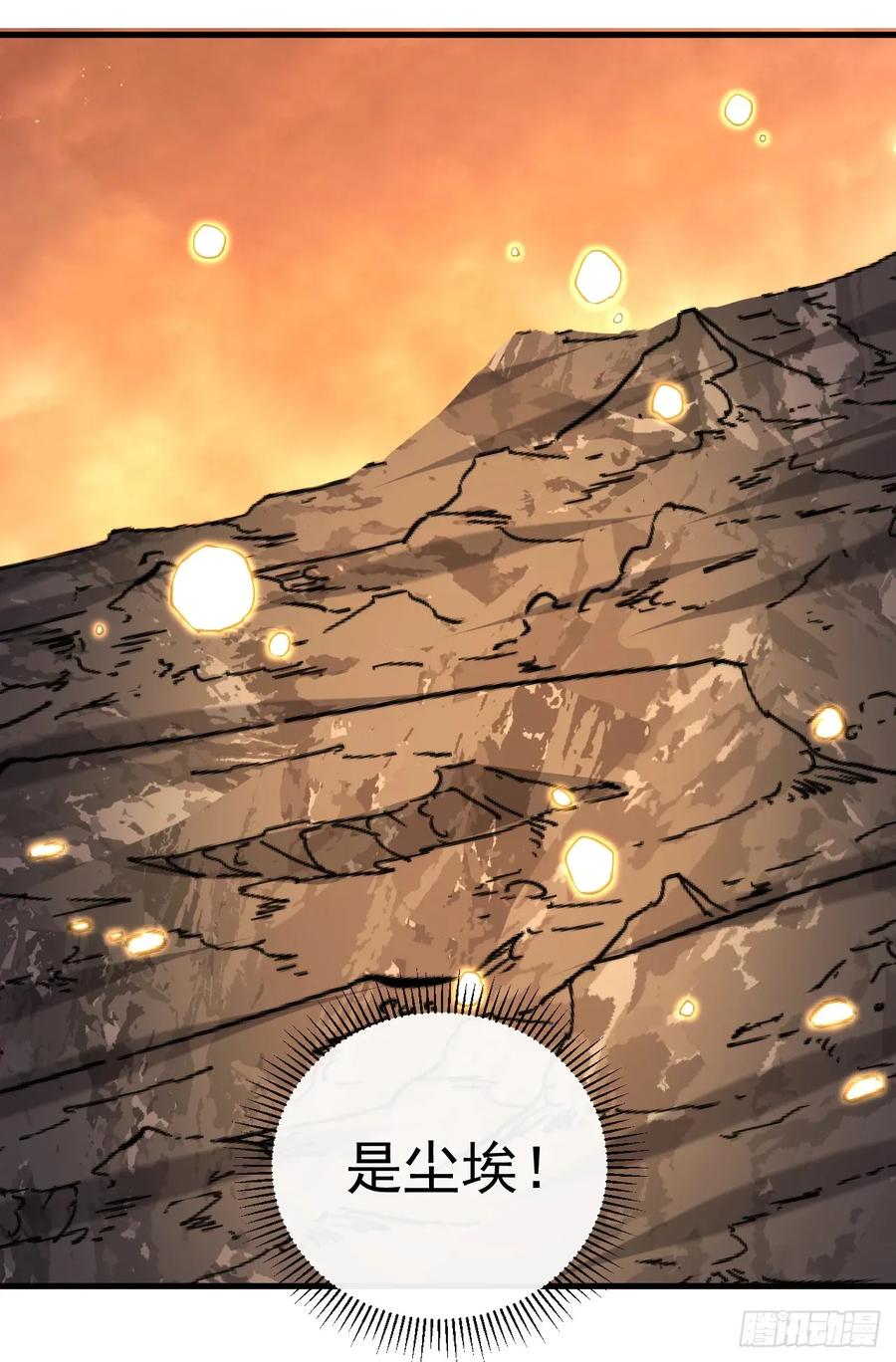 《命轮之主！当异变降临人间》第116话 赌徒的专职材料！ 第54页