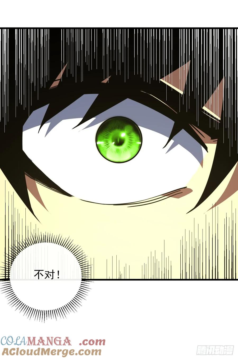 《命轮之主！当异变降临人间》第116话 赌徒的专职材料！ 第52页
