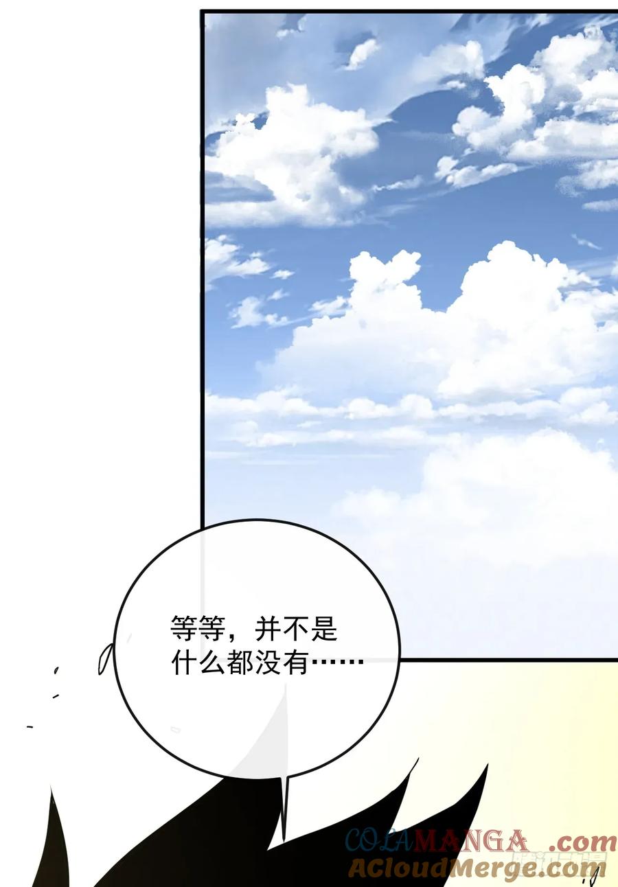 《命轮之主！当异变降临人间》第116话 赌徒的专职材料！ 第58页