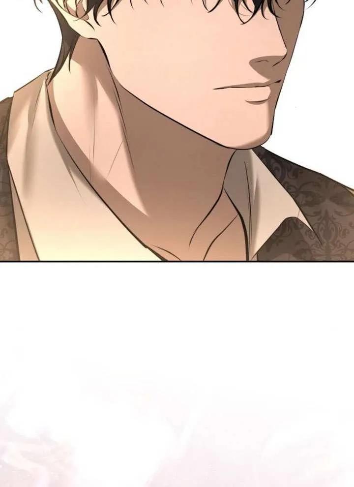 请教我欲望 - 第16话 - 第88张图