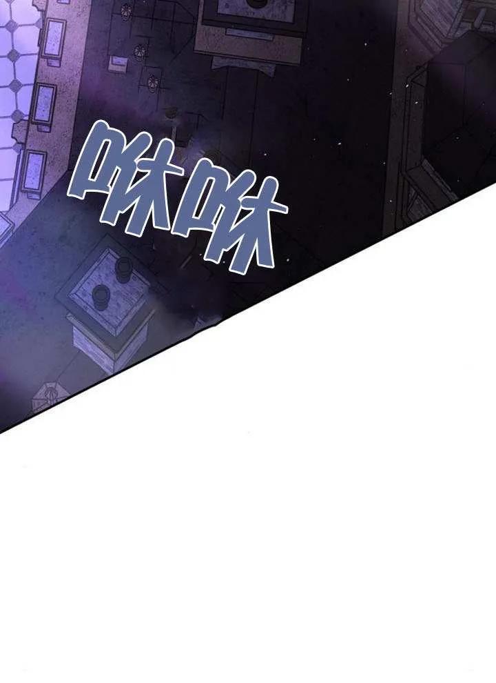 请教我欲望 - 第16话 - 第84张图