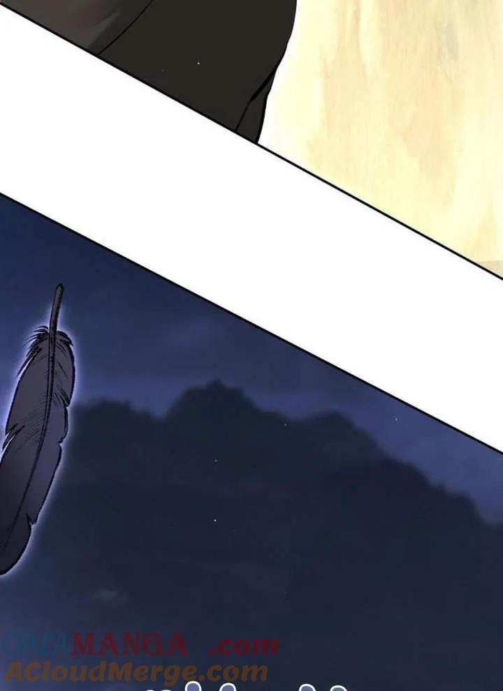 请教我欲望 - 第16话 - 第81张图