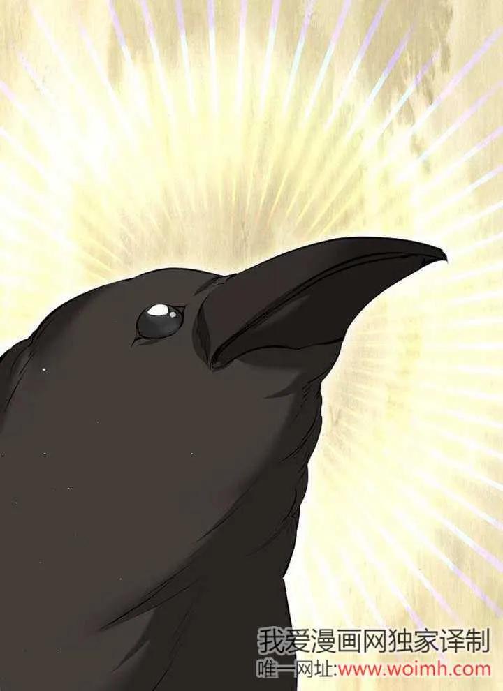 请教我欲望 - 第16话 - 第80张图