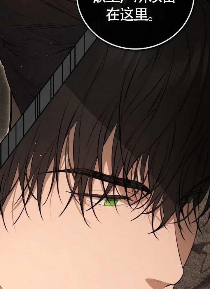 请教我欲望 - 第16话 - 第71张图