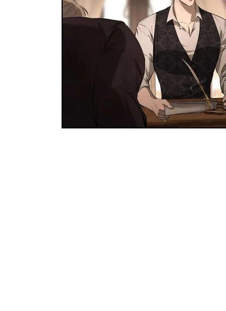 请教我欲望 - 第16话 - 第76张图