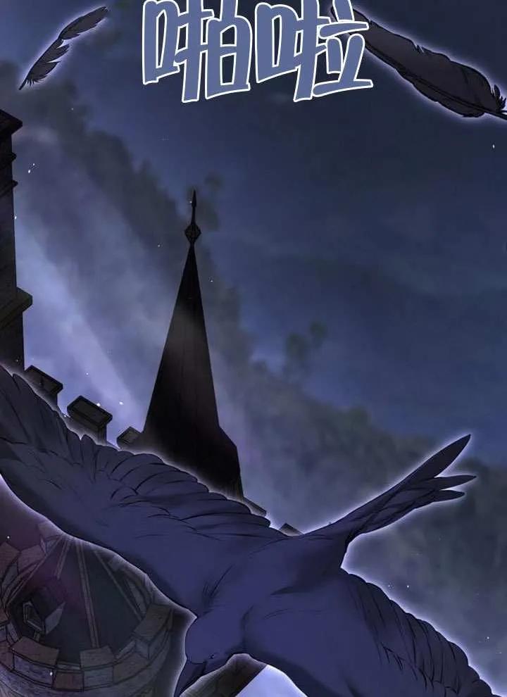 请教我欲望 - 第16话 - 第82张图