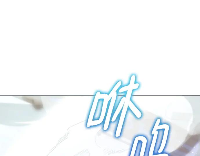 《黑暗皇女：雅什泰洛迪》第20话 第216页