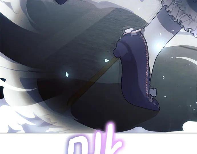 《黑暗皇女：雅什泰洛迪》第20话 第250页