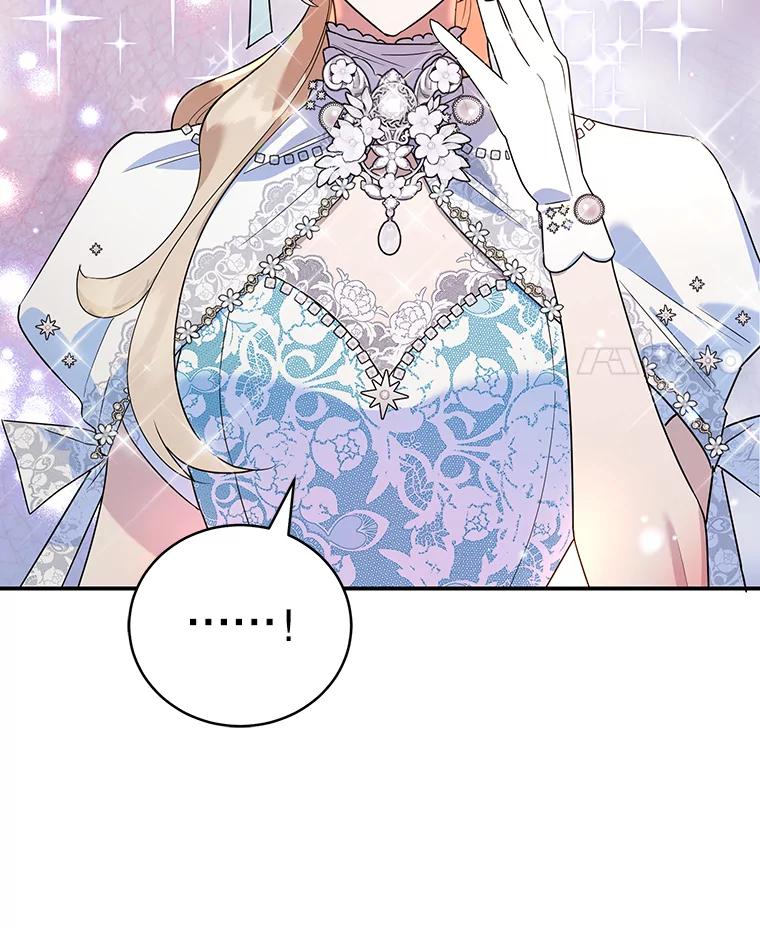 离婚后恶女专注烤蛋糕 - 24.舞会准备 - 第59张图