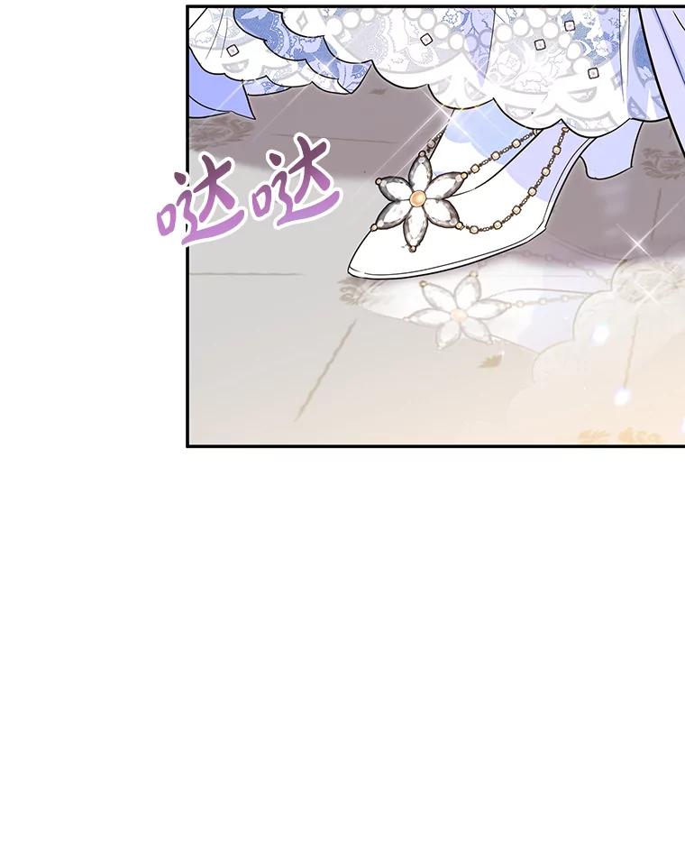 离婚后恶女专注烤蛋糕 - 24.舞会准备 - 第95张图