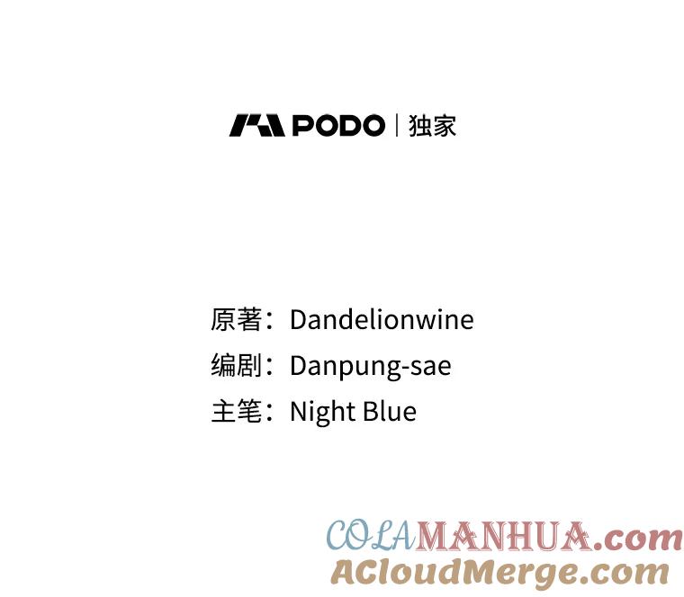 离婚后恶女专注烤蛋糕 - 24.舞会准备 - 第17张图