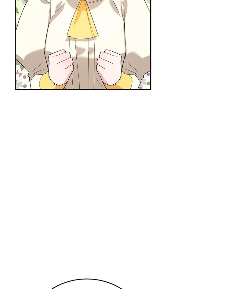 离婚后恶女专注烤蛋糕 - 24.舞会准备 - 第43张图