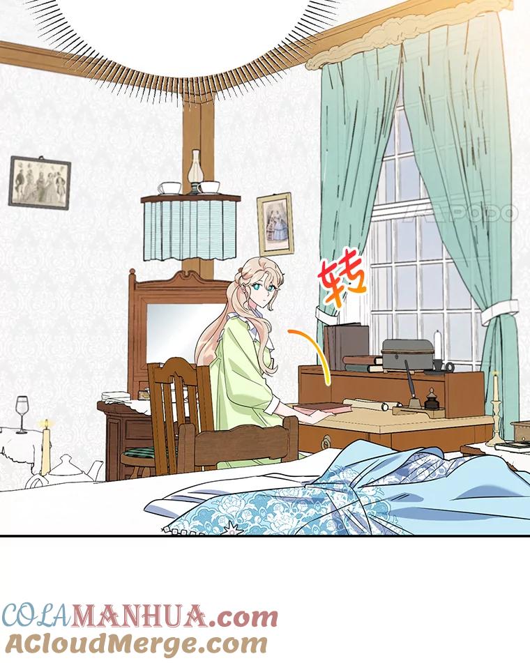 离婚后恶女专注烤蛋糕 - 24.舞会准备 - 第25张图