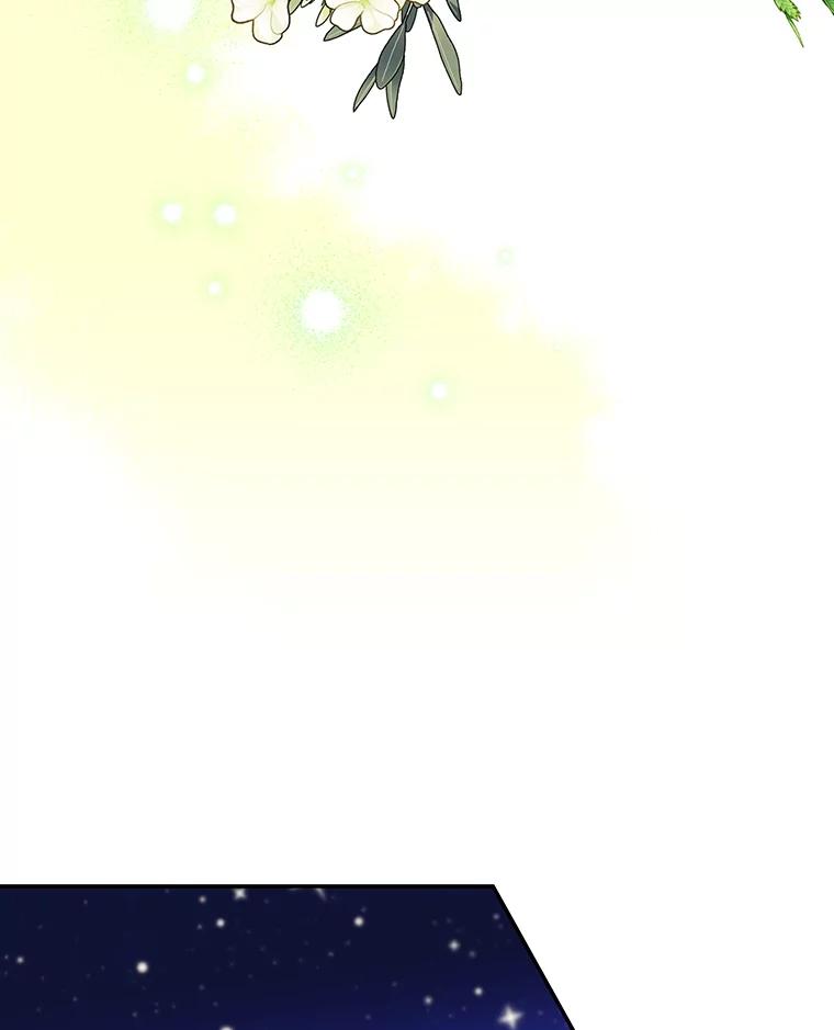 离婚后恶女专注烤蛋糕 - 24.舞会准备 - 第88张图