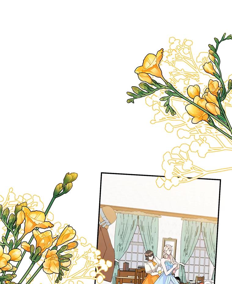 离婚后恶女专注烤蛋糕 - 24.舞会准备 - 第51张图