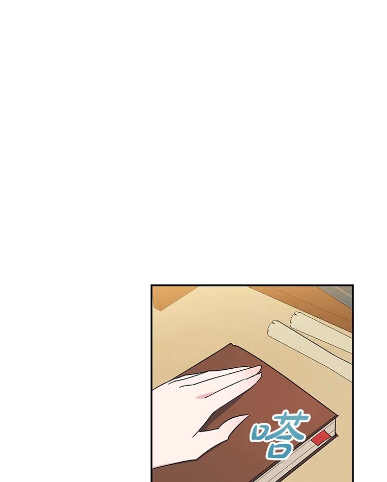 离婚后恶女专注烤蛋糕 - 24.舞会准备 - 第23张图