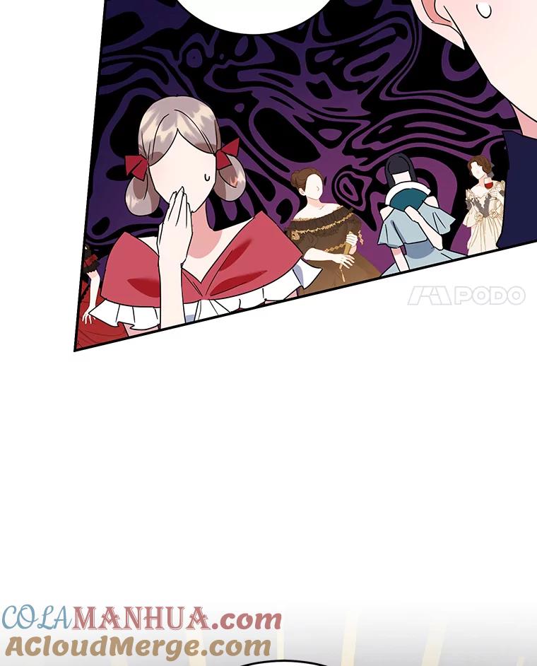 离婚后恶女专注烤蛋糕 - 25.艾琳小姐 - 第104张图