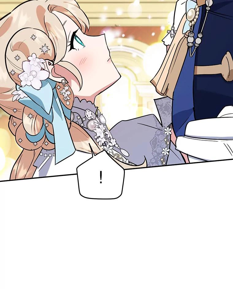 离婚后恶女专注烤蛋糕 - 25.艾琳小姐 - 第70张图