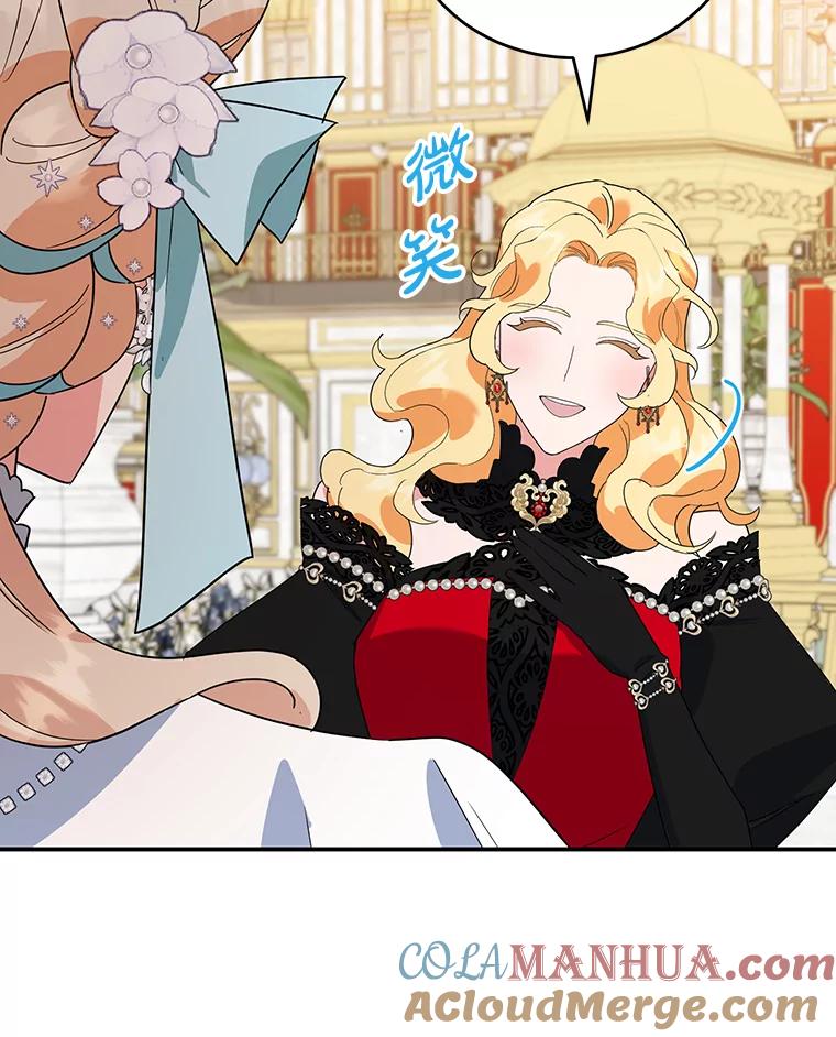 离婚后恶女专注烤蛋糕 - 25.艾琳小姐 - 第100张图