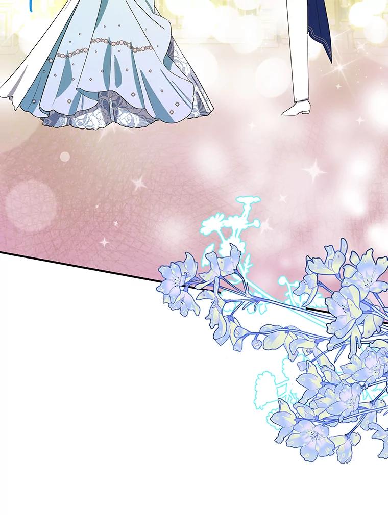 离婚后恶女专注烤蛋糕 - 25.艾琳小姐 - 第79张图