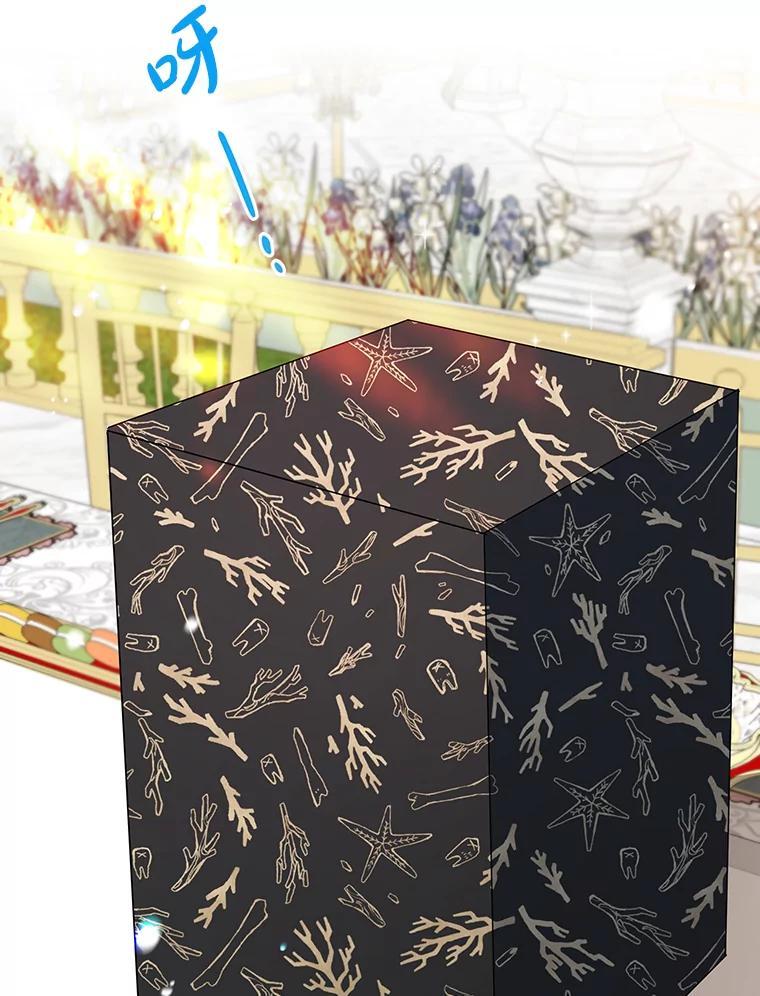 离婚后恶女专注烤蛋糕 - 25.艾琳小姐 - 第95张图